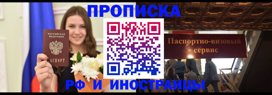 форма 3 в Люберцах